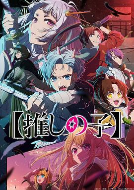 无名三侠客