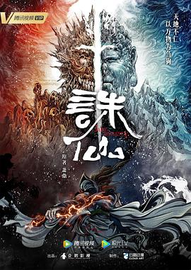 帅气的恶魔