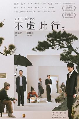 巴黎浮世绘