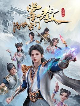 爱情拯救联盟