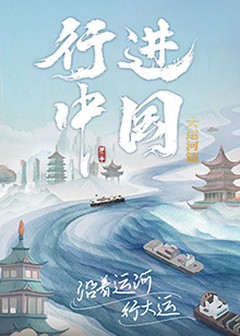 爱上海军蓝