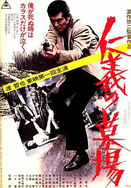 斯巴达