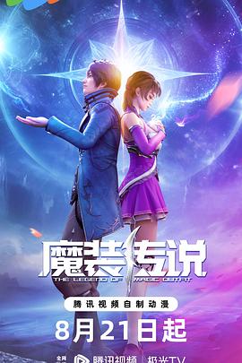 带我去个好地方