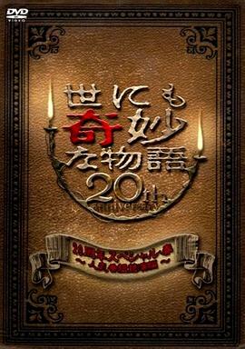 光逝去的夏天