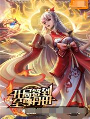 斯巴达