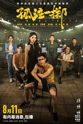 爱无所罪