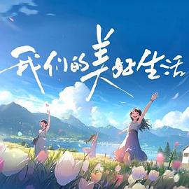 爱,要呼吸