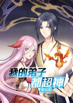 平魔策之红颜长情剑