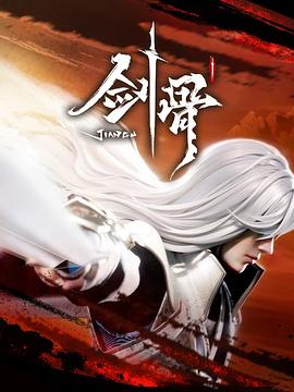 无畏上将高尔察克