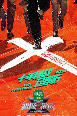 席德与南茜