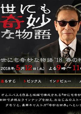 巴山女红军