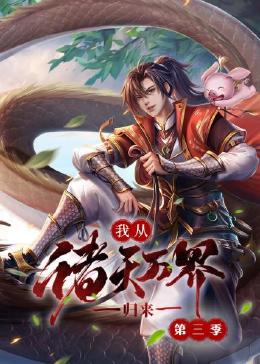 新·假面骑士2023
