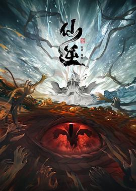 无处2020