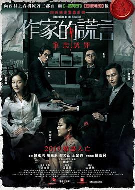 无秩序青春