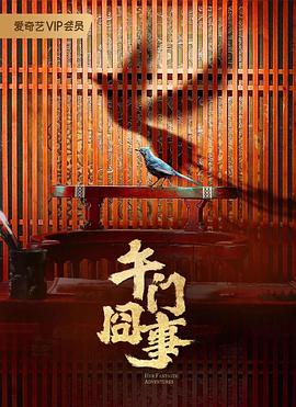 无声婚礼