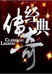 爱情的尸检报告2