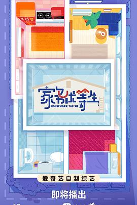 希腊假日